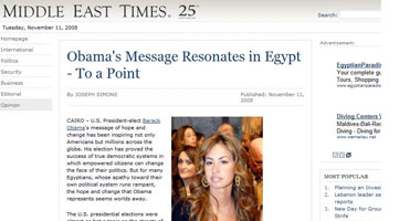 انتخاب أوباما يلهم المصريين طريق التغيير