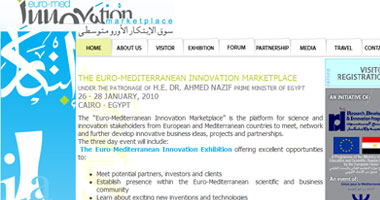 مصر تنظم سوق الابتكار الأورومتوسطى الثلاثاء المقبل