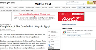 نيويورك تايمز ترصد انتشار الازدواجية فى مصر 