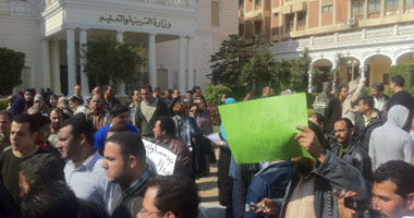 متظاهرون أمام وزارة التعليم