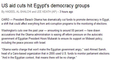 إدارة أوباما تخفض الأموال المخصصة لدعم وتعزيز الديمقراطية فى مصر