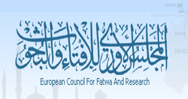 المجلس الأوروبى للإفتاء والبحوث