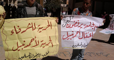 طلاب الإخوان خلال وقفتهم الاحتجاجية 